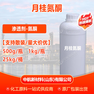 ��500g���ۡ�ˮ�����������¹�ͪ �B͸�� �ٝB�� 99���� ��ͪ