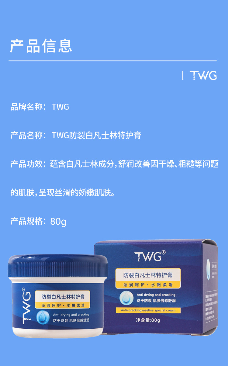 Vaseline Anti-Cracking Special Care Cream, Hand and Foot Anti-freezing Cream, Moisturizing and Hydrating Anti-freezing and Anti-Cracking Hand Cream, Extra Moisturizing Protective Cream undefined