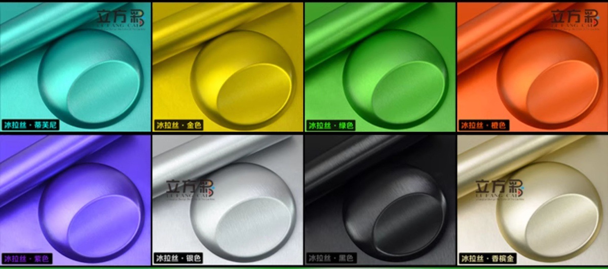 Car Color Changing Film Brushed Ice Film Interior Body Sticker Self-Adhesive Matte Protective Car Clothing Motorcycle Car Film