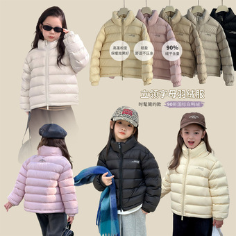 新国标鸭绒可溯源~亲子款中性风基础厚实保暖字母立领羽绒服外套
