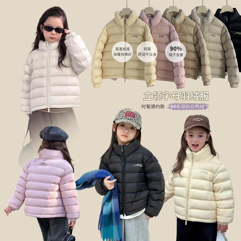 New National Standard Duck down with Traceability~ Parent-Child Style Unisex Basic Thick Warm Letter Stand Collar down Jacket New National Standard Duck down with Traceability~ Parent-Child Style Unisex Basic Thick Warm Letter Stand Collar down Jacket