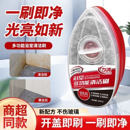 L2力清浴室清洁刷 99.9% 除菌卫生间玻璃水渍浴室清洁刷浴室清洁