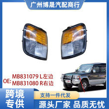 MB831080-MB831079 �ڽ���V31V32V33V43�D����ǟ������L200�S��
