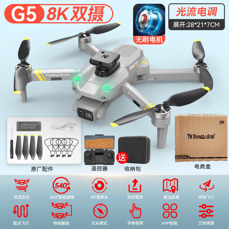 Juguetes para niños de alta tecnología al por mayor capitán de aviones no tripulados, aeronaves de control remoto transfronterizas, un avión de vuelo de años, envío gratuito.