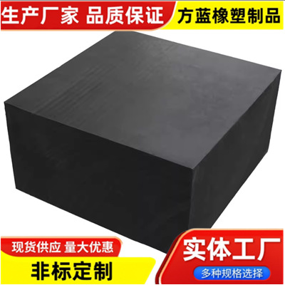 橡胶减震块防震垫块降噪防撞橡胶垫黑色机械缓震桥梁加厚方形橡胶