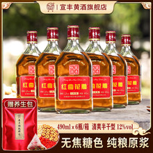 ���S�t������5��ꐟo����ɫ�B��ԭ�{��ˬ������S������490ml*6ƿ