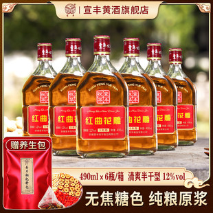 ���S�t������5��ꐟo����ɫ�B��ԭ�{��ˬ������S������490ml*6ƿ