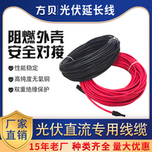 ��ؐ����B�������þ��|���L���~о��a 6ƽ��ֱ�� PV1-F̫��ܰ�