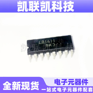 ֱ��LB1411 DIP16 10��LED���·IC  SANYO ȫ�¬F؛