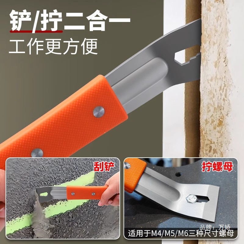 撬棍撬棒特种钢多功能摩托车轮胎撬杠翘棍扒胎杆专用汽修工具铝模