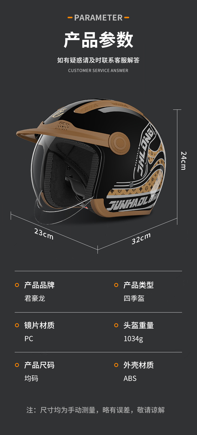 Junhaolong National Standard Certified Electric Motorcycle Helmet for Men and Women, Suitable for All Seasons, Winter Anti-Fog and Warm Neck Scarf Style