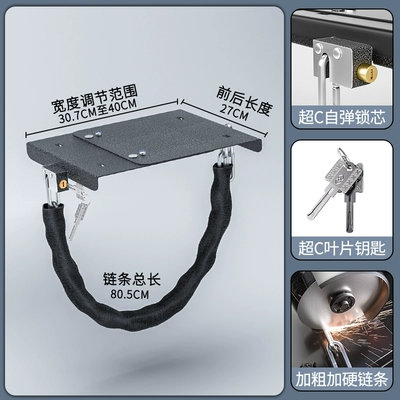 Emma bell battery car battery: Helmet lock - widened-square-plate-high-configuration