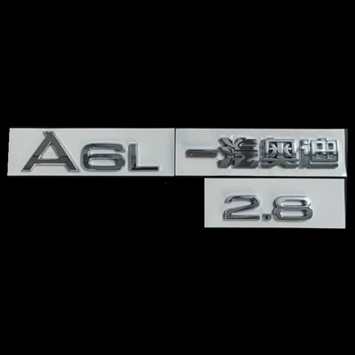 Car logo — 45 logo four-wheel drive 40 - standard-a6lfaw-audi28