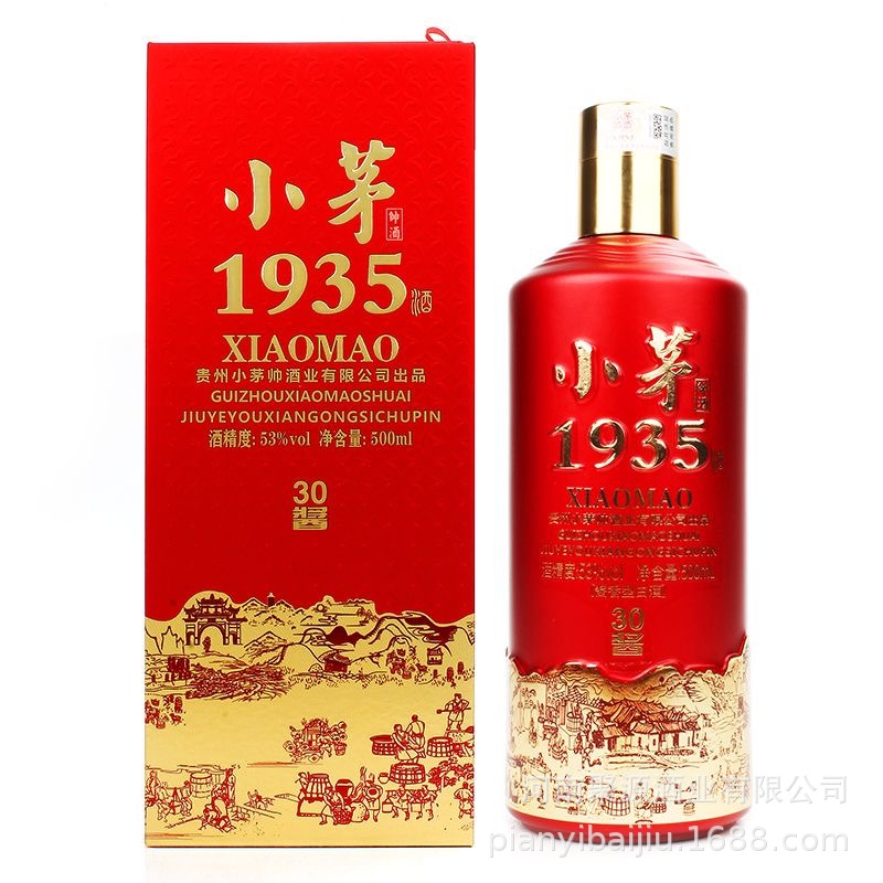 发团购招商代理小茅帅500ml*6瓶酱香型白酒批发零sou