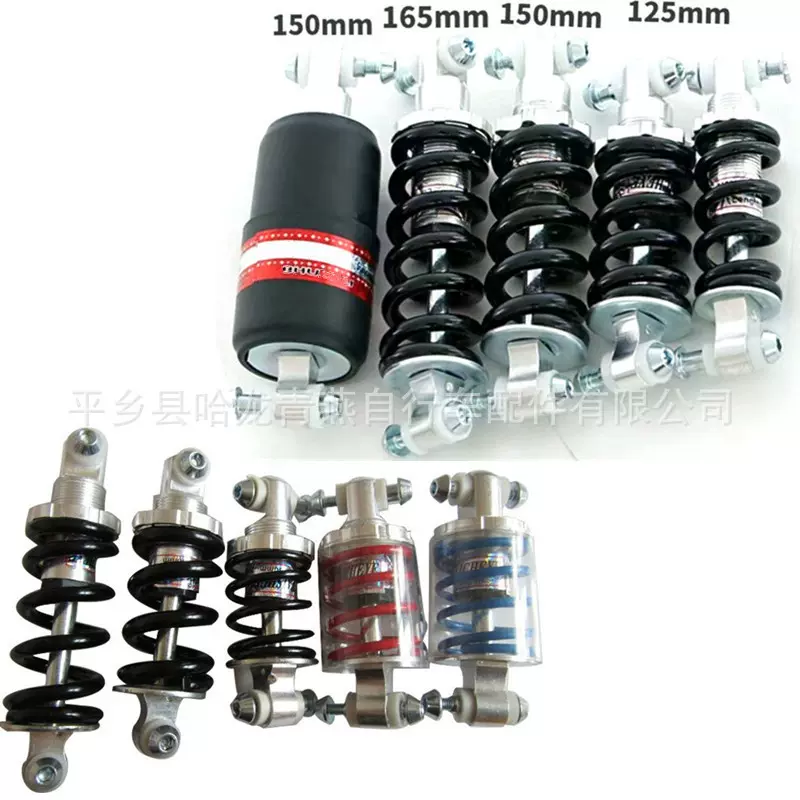 自行车减震器/山地车减震簧/折叠车减震器/避震器大全/减震/配件
