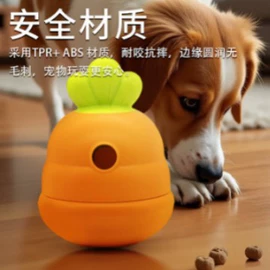 狗狗玩具;猫猫玩具;狗狗食具