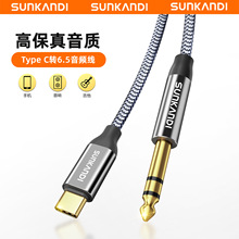 SUNKANDI Type C�D6.5mm���l������о�֙C�B��푹���