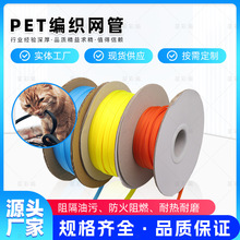 ��ɫ������Ƥ�����W�� PET��s�����W����|늾����|���o�װ�����