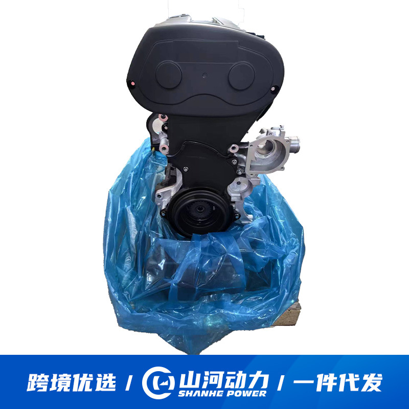 1.6L car engine engine F16D4 suitable for Chevrolet Cruze Lecheng convex machine assembly accessories