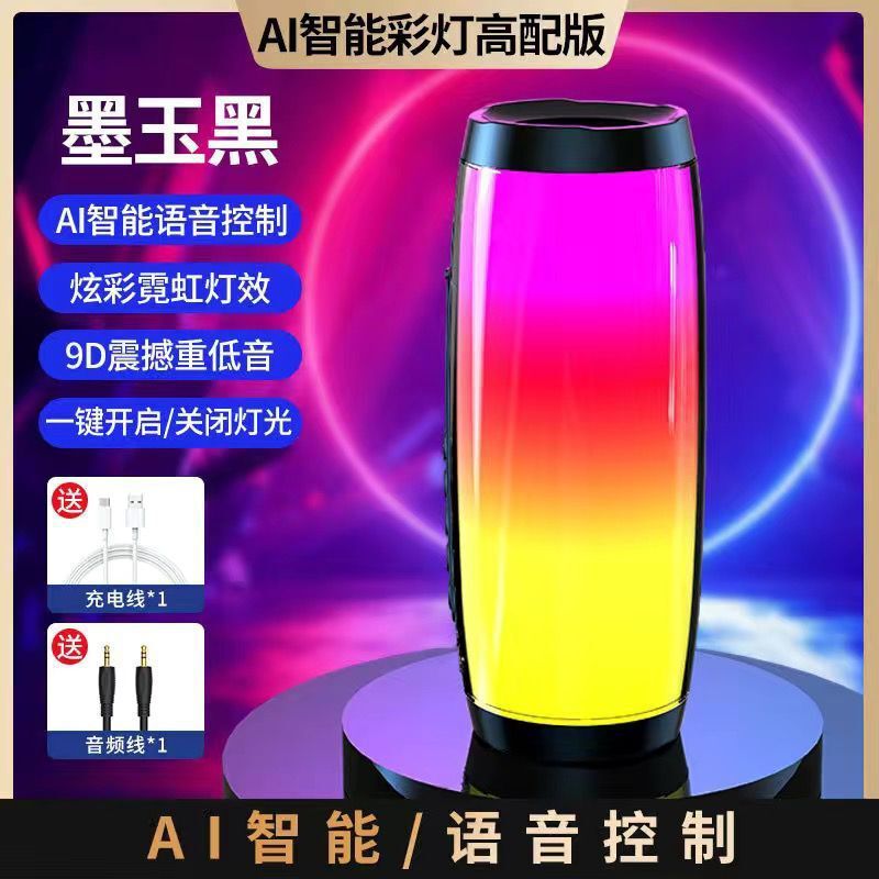 国境を越えた電気商が爆発したTG157 bluetoothオーディオLED自慢カラーランプのアイデアプレゼント屋外防水重低音走|undefined