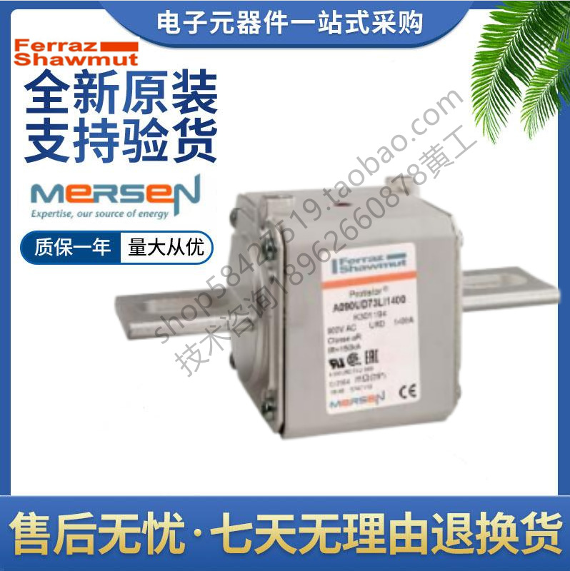 Ferraz 罗兰熔断器 A090UD73LI1400 K301194 美尔森Mersen 1400A
