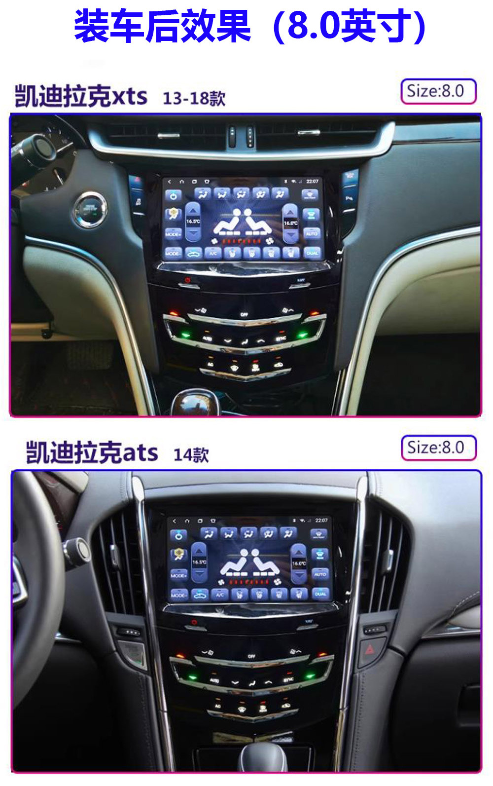 Suitable for Cadillac Ats Atsl Xts Srx Cts Cadillac Dvd Vertical Screen Navigator