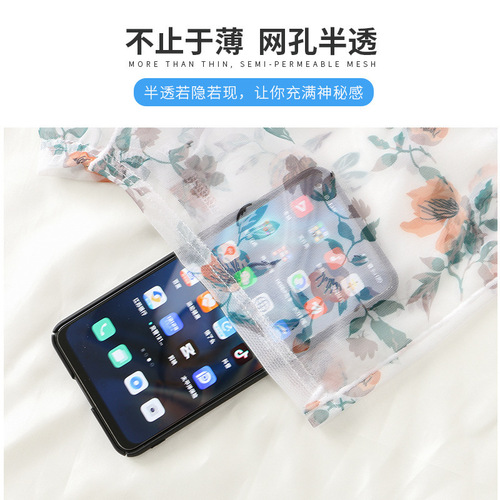 Mesh transparent men's underwear sexy breathable flat-bottom pants summer printed square thin lace quick-dry shorts head