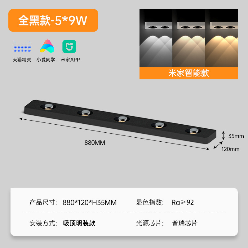 クロスボーダー LED スポットライト超薄型表面実装スポットライト家庭用ダウンライト開口部なしメインライトなし正方形アンチグレア 35 ミリメートルスポット|undefined