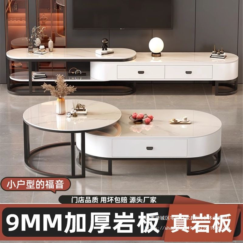 Slate Coffee Table Modern Set Simple Light Luxury Glossy Tv Cabinet Oval Storage Coffee Table Living Room Two-Piece Set Combination