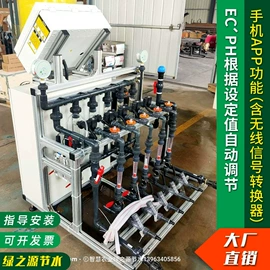 施肥机械;灌溉工具;过滤器