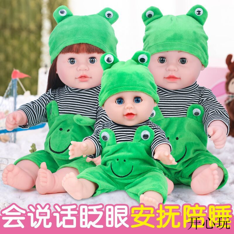 음성 부드러운 고무 인형 소녀 놀이 홈 시뮬레이션 어린이 지능형 조기 교육  말하는 잠자는 장난감
