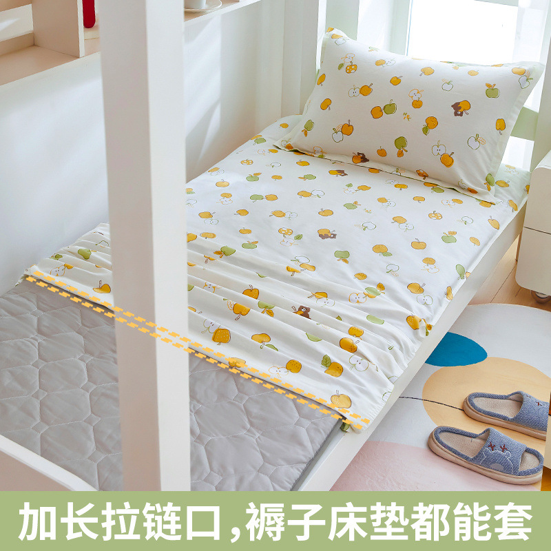 Cubierta de colchón de algodón, funda de edredón, cubierta de colchón todo incluido, dormitorio de estudiantes, cama de algodón individual 90x200, funda de colchón 80x190