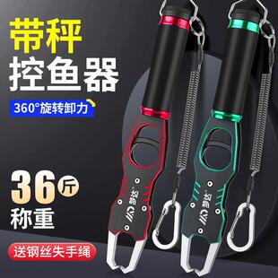 Fish Control Pliers, Integrated Lure Equipment, Large Multi-Functional Fish Control Pliers with Scale, Fish Catching Pliers, Fish Clip Set