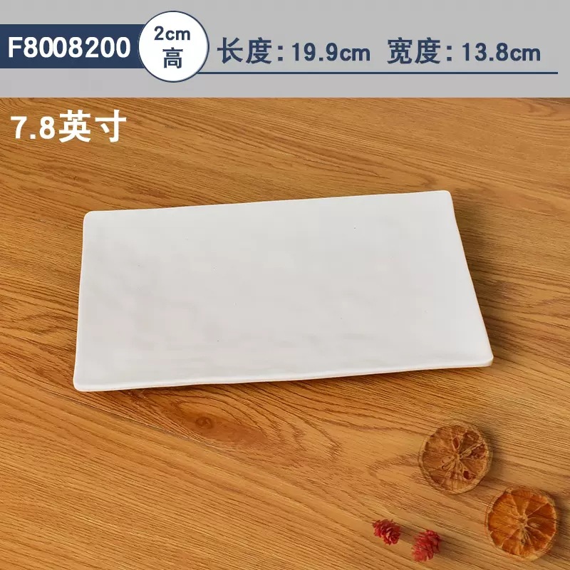 F8008200 (직사각형 스몰 사이즈)