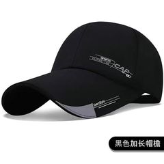 Summer Cap for Men, Adjustable Baseball Hat, Korean Style Trendy Sun Hat for Women, Casual Sports, Versatile Sunshade Duckbill Hat