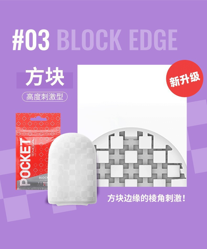 TENGA Pocket Masturbation Egg Manual Male Masturbator with Lubricant, Soft Gel — detail image 23