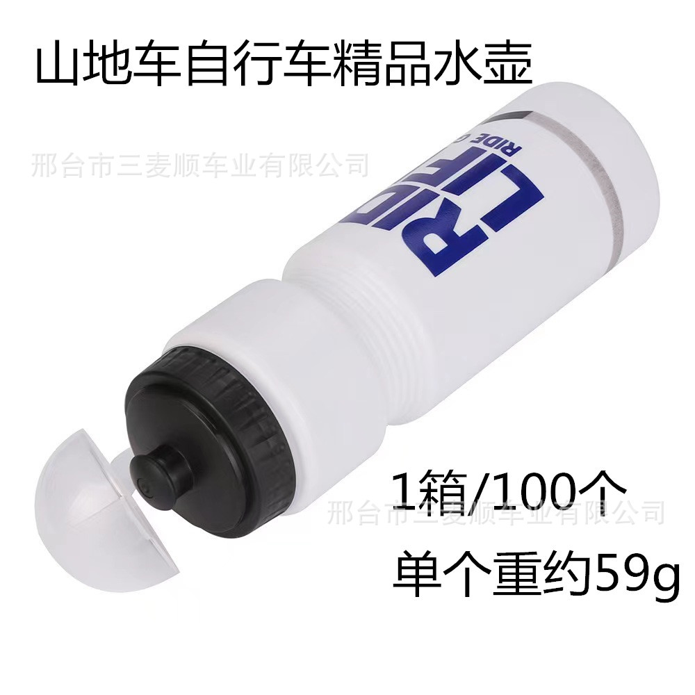 Fábrica al por mayor de plástico deportes botella al aire libre deportes botella bicicleta hervidor 700ml promoción