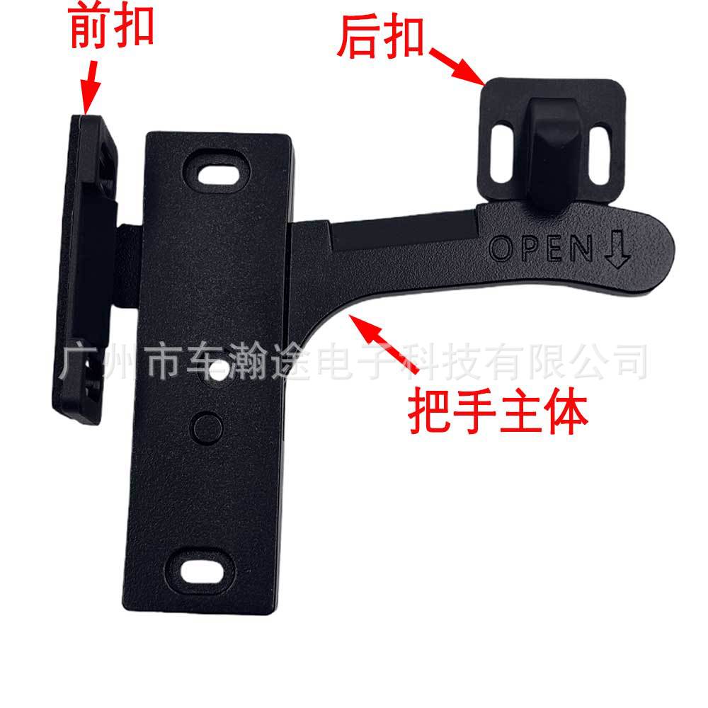 铝制房车屏蔽门闩锁右把手