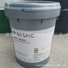 美/孚路宝1号SHC 75W-90全合成变速箱齿轮油风力发电专用齿轮油