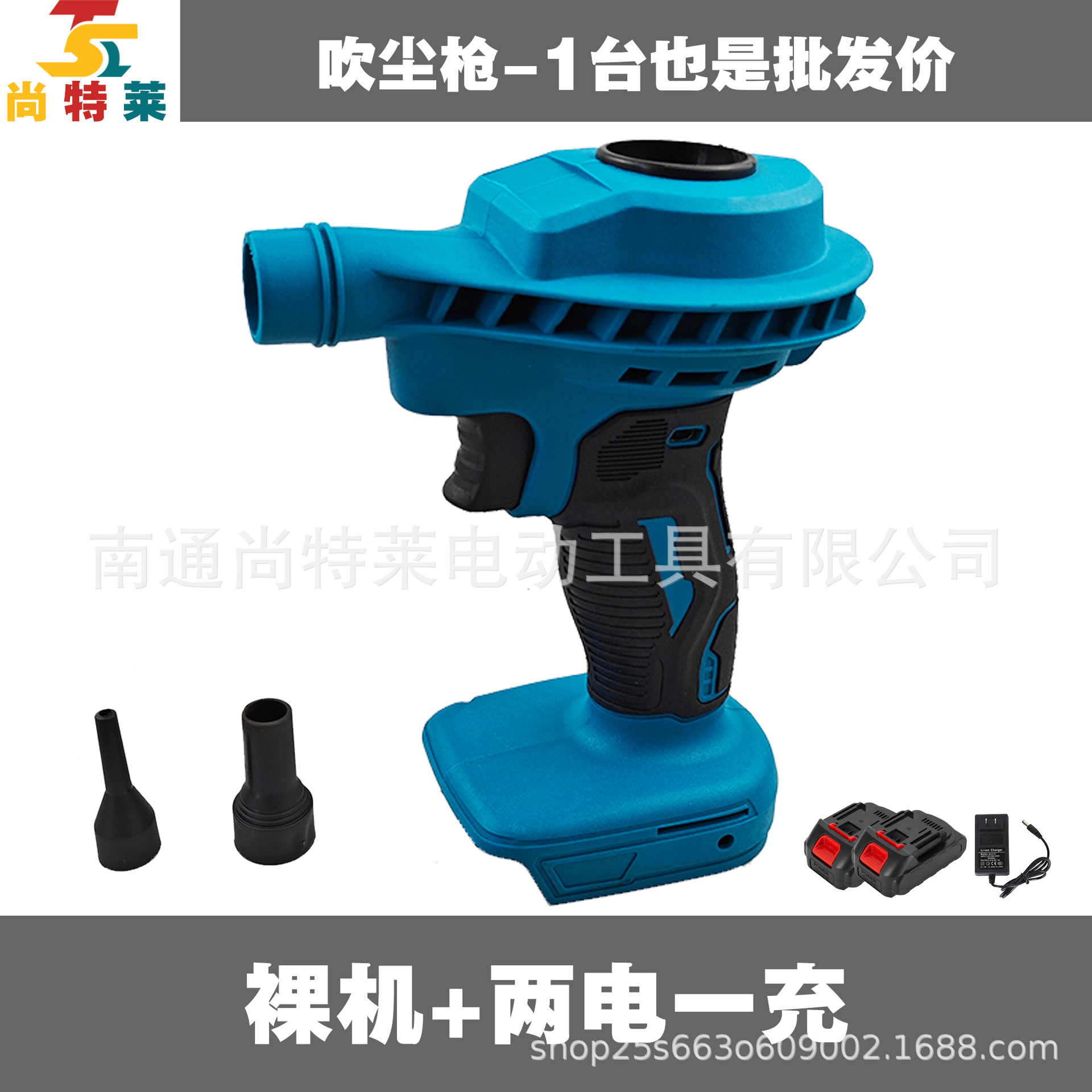 베어메탈 + 셀 5개, 배터리 2개 및 충전기 1개