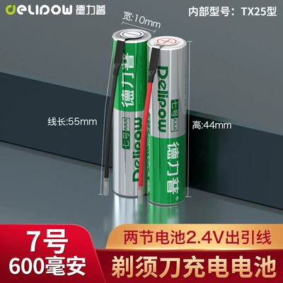 nickel sheet applicable Shaver battery | Hibrid akkumulyator batareyaları - shaver-battery-aaa-600-ma-two-batteries-24v-lead