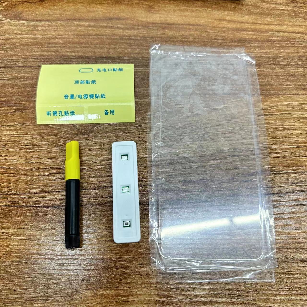 Adecuado para Samsung S24 vacío galvanoplastia protector de película templada UV Samsung S24 + protector de pantalla de película templada UV