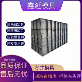 其他模具;成型模;铸造模