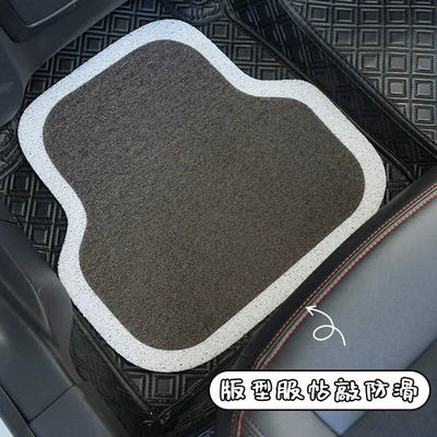 seat Universal foot mat, Universal Foot Pad