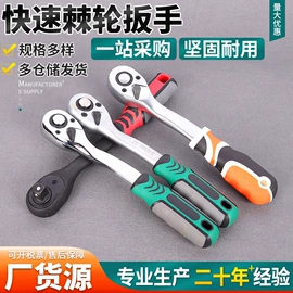 机修组合工具;套筒扳手;棘轮扳手