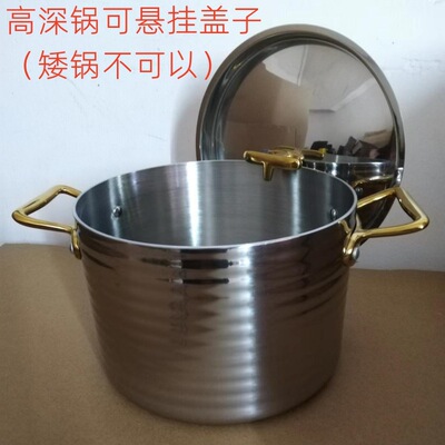 304不锈钢锅商用汤锅加厚家用奶锅炖锅厚底煲双耳锅精钻高档锅|ms