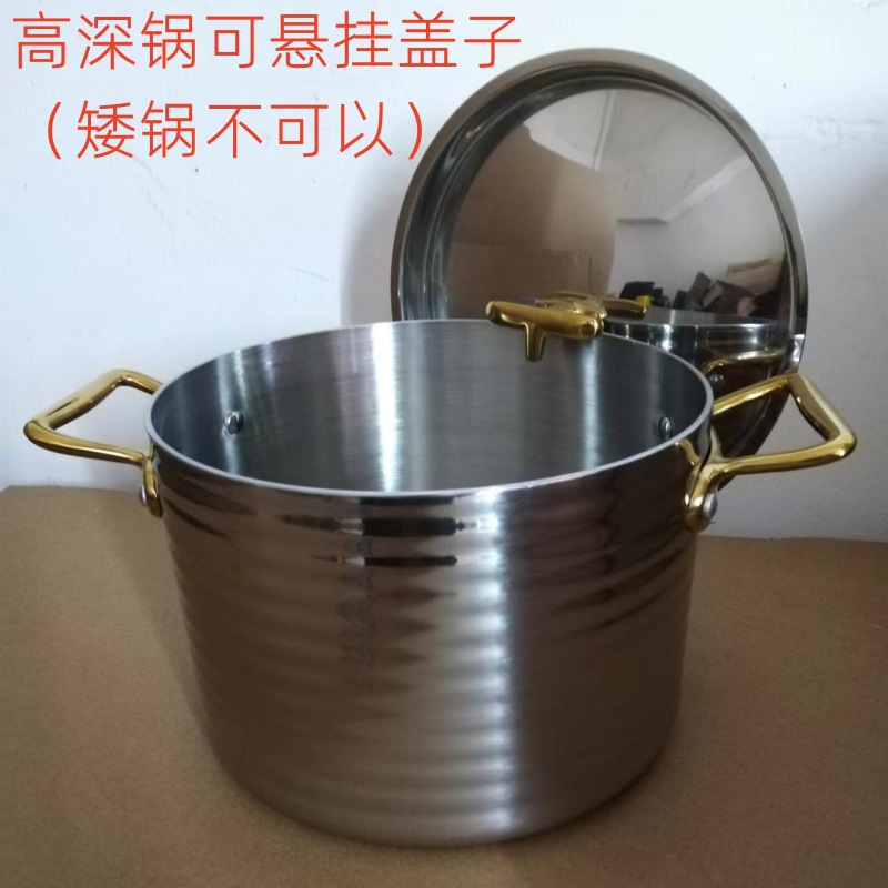 304不锈钢锅商用汤锅加厚家用奶锅炖锅厚底煲双耳锅精钻高档锅|ms