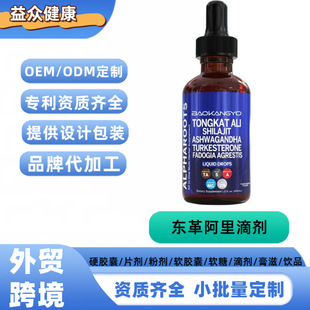 ��ƷTK���R�d�羳��Ʒ��60ml����΄�TONGKAT ALIԴ���So e m