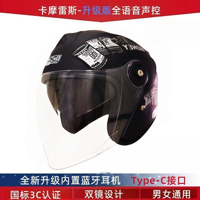 Motosiklet kaskı (dəbilqə): Winter Warm High-Definition Removable