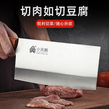 菜刀家用厨师切片刀超快锋利切肉刀不锈钢刀具厨房工具切菜刀